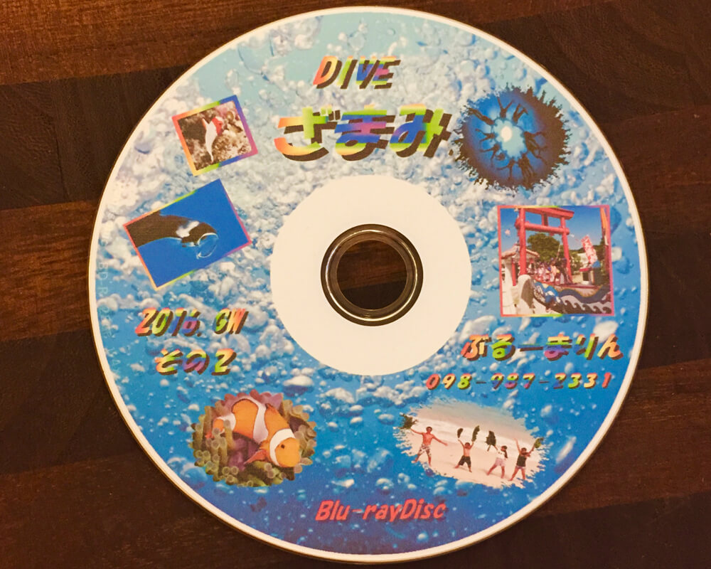 DVD