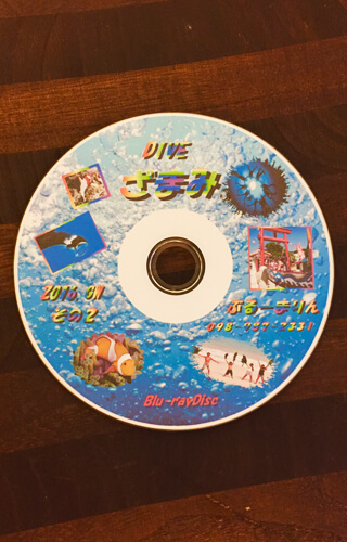 滞在期間中の水中映像を全てDVDにしてプレゼント